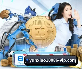 云霄体育 APP